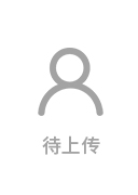 付广裕