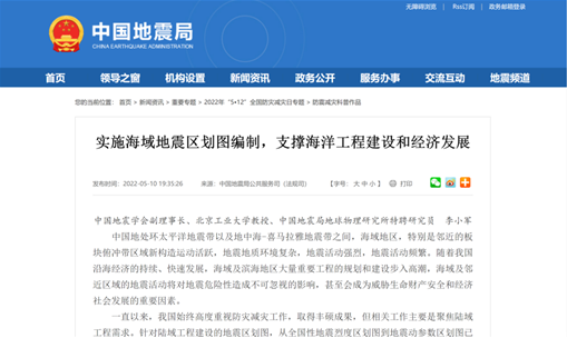李小军老师文章链接