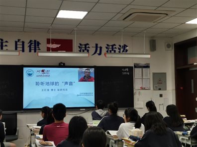 D:\观象台\2022科普活动\线上活动\513天府第七中学\微信图片_20220516135933.jpg