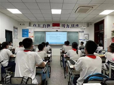 D:\观象台\2022科普活动\线上活动\5月11日天府第七中学\微信图片_20220512105041.jpg