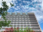 2021年度工作简报　第二期