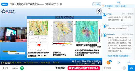 QQ截图20221027114952