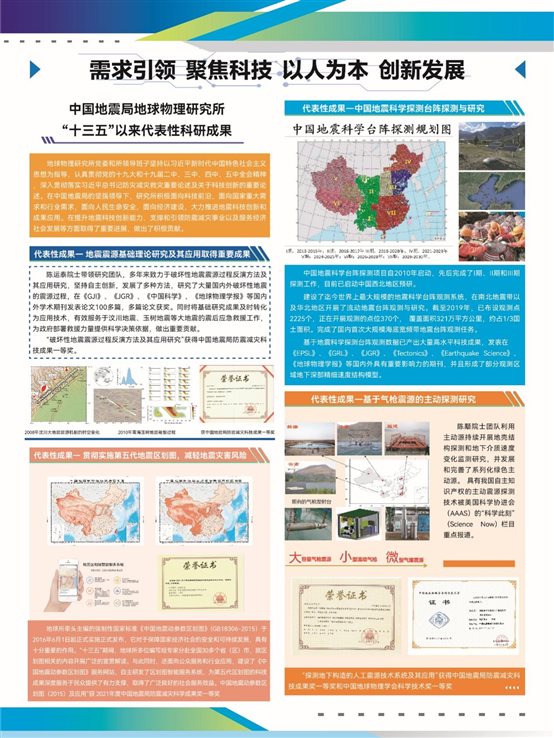 日历 描述已自动生成
