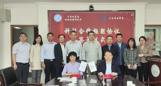 微信图片_20231010130656