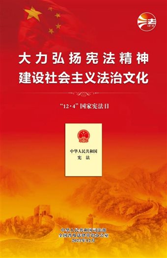 宣传海报1