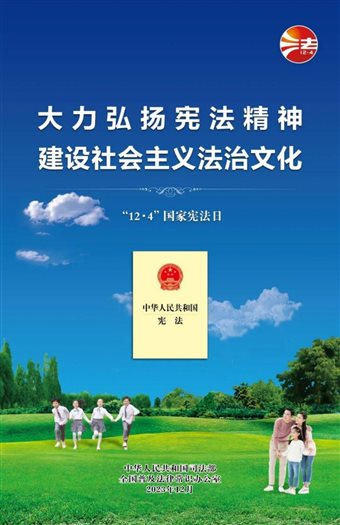 宣传海报2