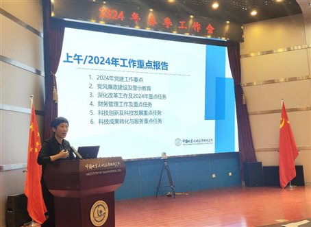 C:\Users\dell\Desktop\微信图片_20240402172037.jpg