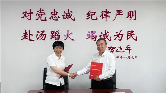 微信图片_20240511164621