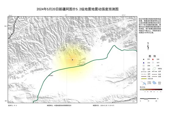地震动强度预测图V1NL
