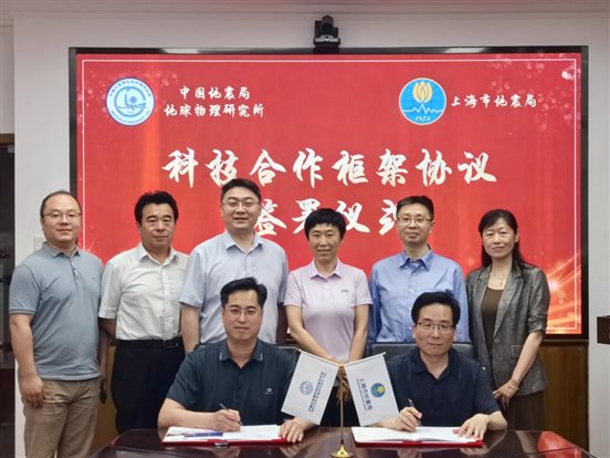 微信图片_20240524101935