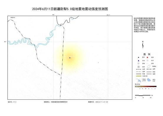 2024年6月11日新疆尉犁5.0级地震地震动强度预测图V1NL