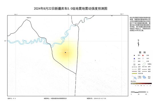 地震动强度预测图V1NL