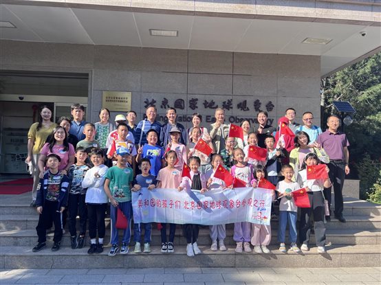 美和园社区孩子们参观合影_20240922
